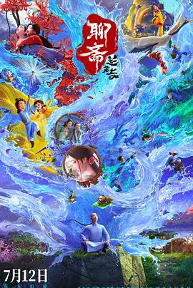 国产成人在线免费视频